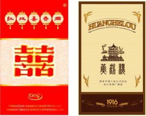 分光測(cè)色儀檢測(cè)煙標(biāo)顏色